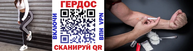 ГЕРОИН белый  купить   Шацк 