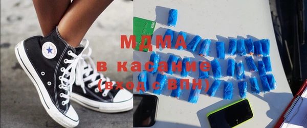 кристаллы Балабаново