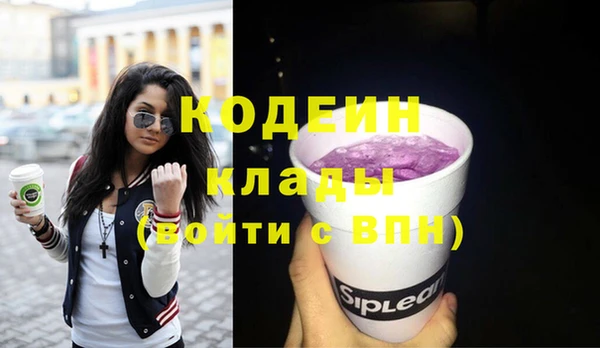 кокаин премиум Баксан
