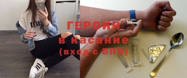 кокаин премиум Баксан