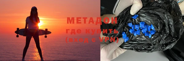 кристаллы Балабаново