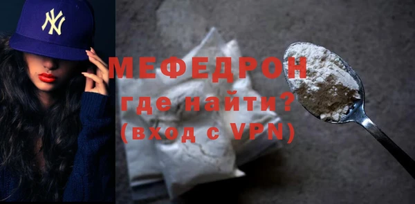кристаллы Балабаново