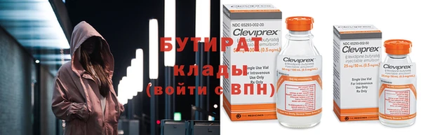 кристаллы Балабаново
