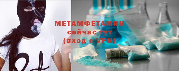 кристаллы Балабаново