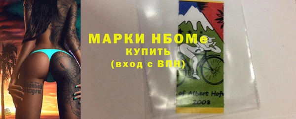 кокаин премиум Баксан