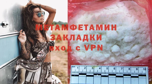 кристаллы Балабаново