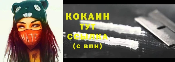 кокаин премиум Баксан