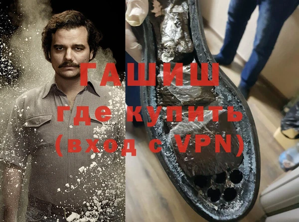 кокаин премиум Баксан