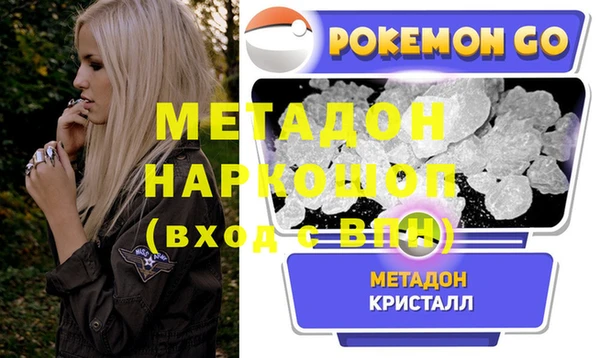 прущая мука Балахна
