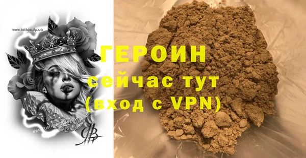 кокаин премиум Баксан
