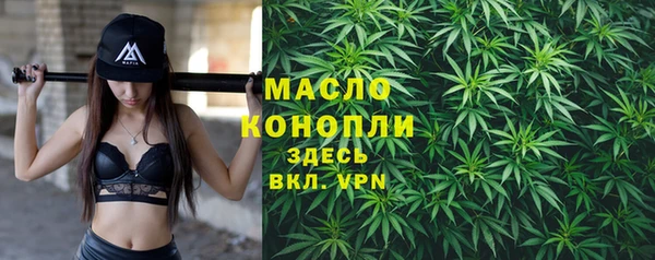 кристаллы Балабаново