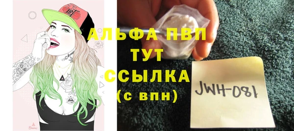 кристаллы Балабаново