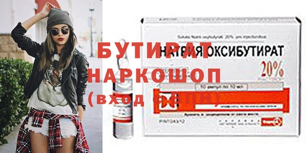 прущая мука Балахна