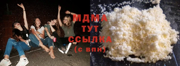 кристаллы Балабаново