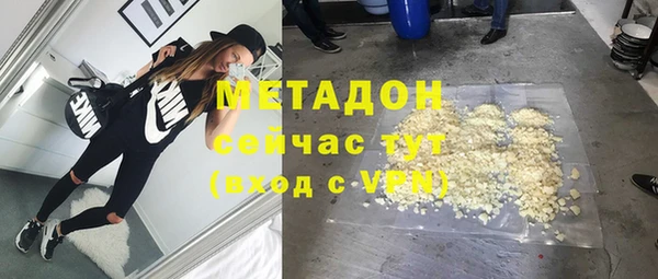 кристаллы Балабаново