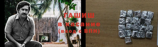 прущая мука Балахна