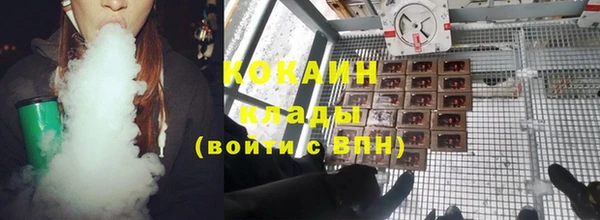 кокаин премиум Баксан