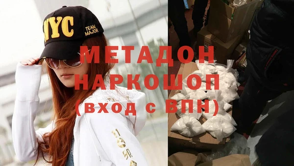 кристаллы Балабаново
