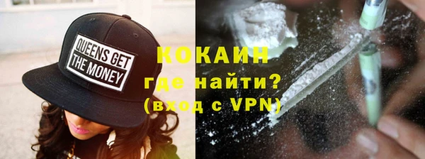 кристаллы Балабаново