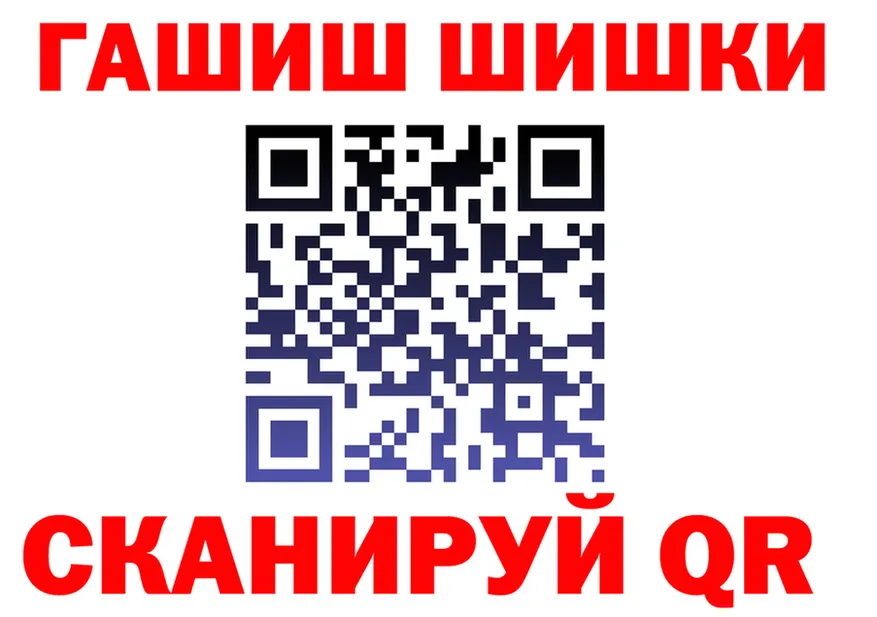 Canna-Cookies конопля зеркало это гидра Шацк