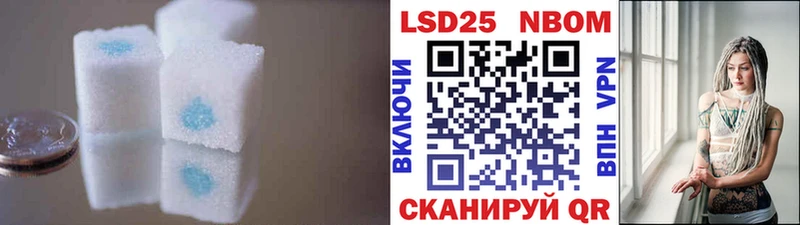 shop Telegram  Шацк  гидра как войти  LSD-25 экстази кислота  купить наркоту 