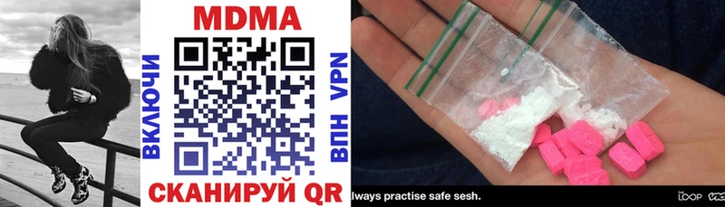 сколько стоит  Шацк  MDMA VHQ 