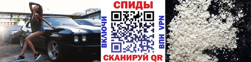 Первитин Methamphetamine  Шацк 