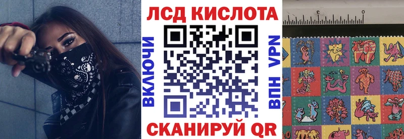 Марки NBOMe 1,8мг  Шацк 