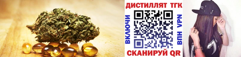 где купить наркоту  Шацк  Дистиллят ТГК Wax 