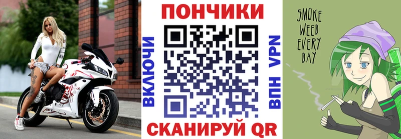 даркнет клад  Шацк  Канабис тримм 